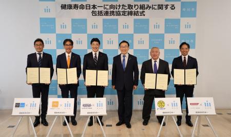 市川市とティップネスが包括連携協定を締結