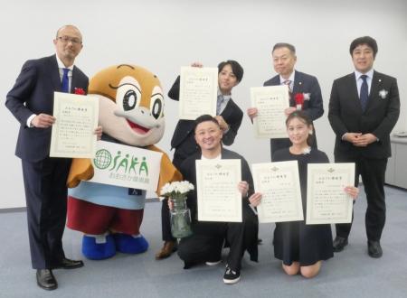【株式会社ジェイアール西日本ファッショングッズ】鉄