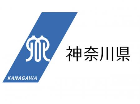 第67回　神奈川建築コンクールの作品を募集します！