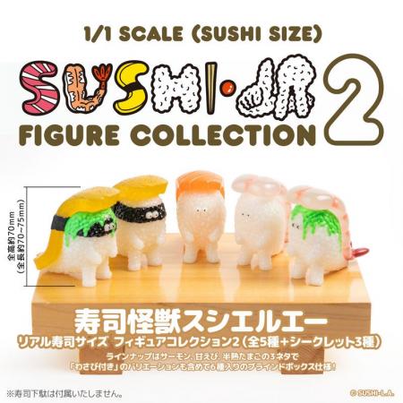 リアル寿司サイズに拘り。寿司怪獣「スシエルエー」コ