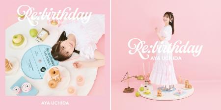 内田彩、10周年記念アルバム『Re:birthday』ジャケッ