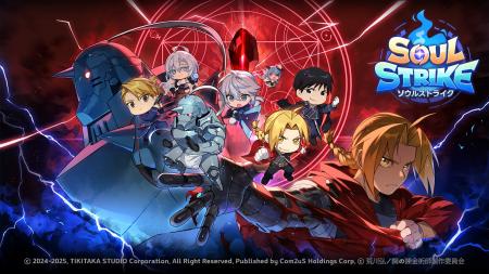 『ソウルストライク』、TVアニメ『鋼の錬金術師 FULLM