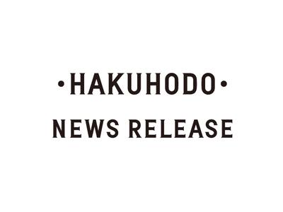 博報堂、Hakuhodo DY ONE、博報堂プロダクツ、TikTok