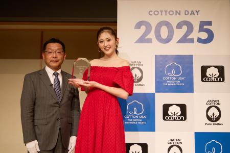 「コットンの日」イベントを開催　COTTON AWARD utf-8