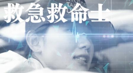 京都橘大学の卒業生、教員、学生がプロデュースutf-8