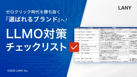 ゼロクリック時代を勝ち抜く『選ばれるブランド』へ！