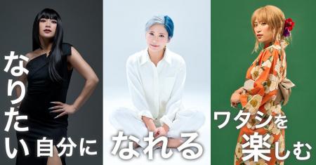 女性芸人「ぱーてぃーちゃん 信子さん」と“想い”を発