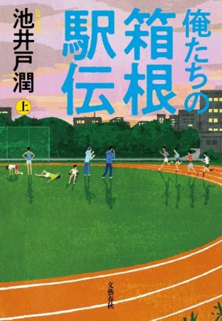 【速報】「楽天 Kobo 電子書籍 Award 2025」が決定！ 