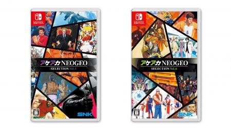 「NEOGEO」の名作・傑作ゲームを10タイトル収録したパ