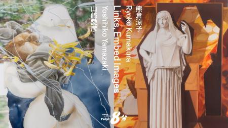 熊倉涼子と山崎愛彦による二人展「Links, Embed Image