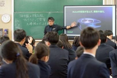 松江市立義務教育学校 玉湯学園に、電子黒板「ミライ