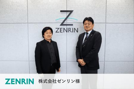 【導入事例】リンプレス、地図業界大手ゼンリンのDXを