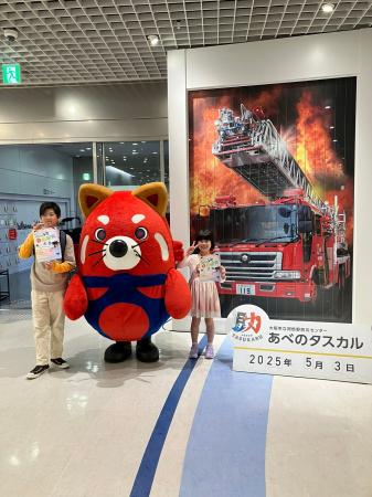 【未来を拓く希望的な共同研究者を募集】子どもたちの