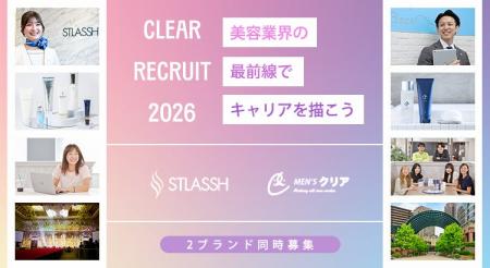 女性脱毛サロン「ストラッシュ」を展開する株式会社ク