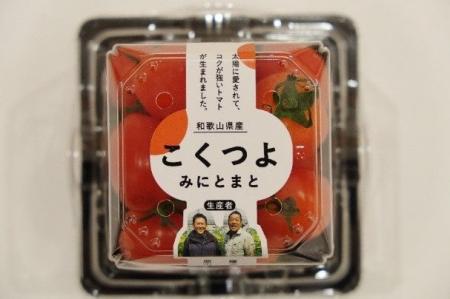 野菜高騰でも“おいしさ”で選ばれるミニトマトが躍進　