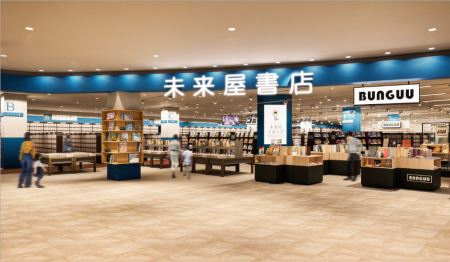 未来屋書店とカネイリが初のコラボレーション！日常に