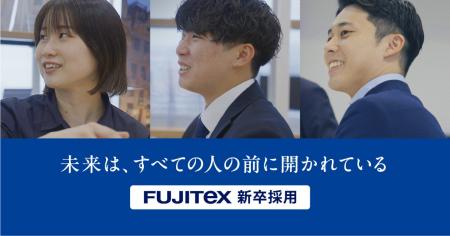 未来は、すべての人の前に開かれている：株式会社フジ