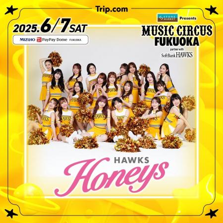 【福岡】「STONE MARKET Presents MUSIC CIRCUS FUKUO