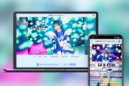 「Bitfan」にて、活動16周年をむかえたアイドル・まり