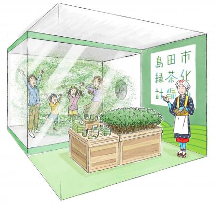地球上でもっとも緑茶を愛する街・静岡県島田市の「茶