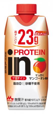 プロテイン23.1gを含有！『inPROTEIN』から夏にぴった