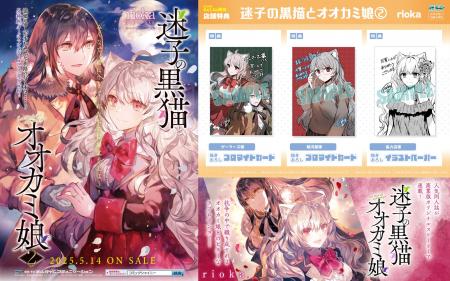 人間と獣人の因縁に終止符が打たれる！異種族ダークフ
