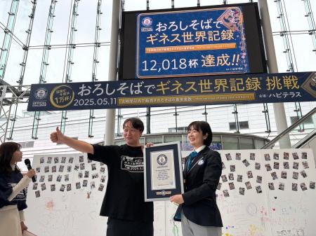 老舗製麺所の宗近が8時間以内で販売されたそばの最多
