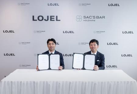 【LOJEL Limited(香港)・株式会社サックスバー ホール