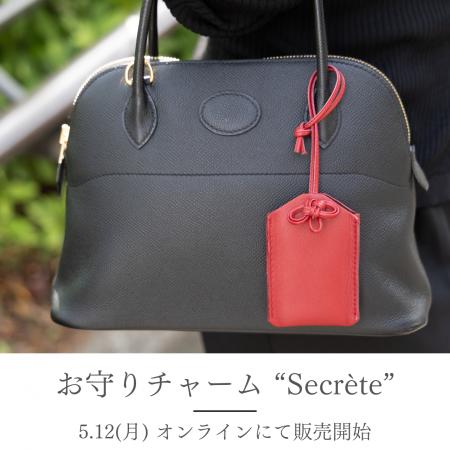 東京発・バッグアクセサリーブランド「COTANTINutf-8