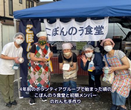子育て支援をはじめ地域貢献ができる「子ぼんのutf-8