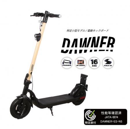 特定小型原動機付自転車 キックボードタイプ「DAutf-8
