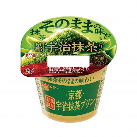 京都・宇治田原町産、“日本緑茶発祥の地”の抹茶だけを