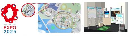 積水樹脂、大阪・関西万博「フューチャーライフエクス