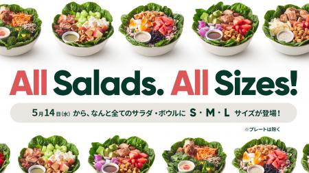 カスタムサラダ専門店 クリスプサラダワークス 5月14