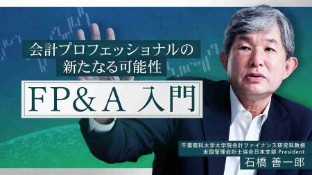 簿記や会計ファイナンスを完全無料で学べるeラーニン