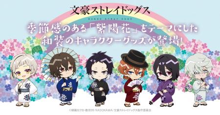TVアニメ「文豪ストレイドッグス」の新規描き起こしイ