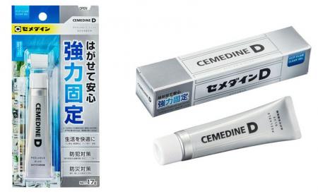 セメダインが「Ｄ はがせる固定剤」を新発売　～ “キ