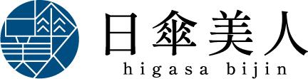 日傘美人 本格販売開始