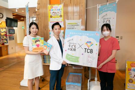 【TCB東京中央美容外科】5月5日こどもの日に新潟市の
