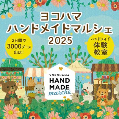 60,000点以上の作品から“自分だけの宝物”をみつけよう