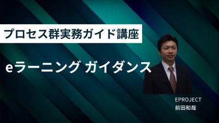ウォーターフォール型開発のプロジェクト成功率utf-8