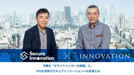 イノベーショングループCVCファンド「INNOVATION HAYA