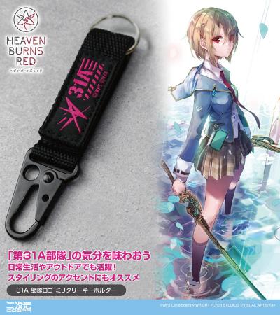 「第31A部隊」の気分を味わおう！『ヘブンバーンズレ