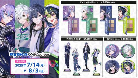 にじさんじ所属「MECHATU-A」より、「Oriens」、「Dyt
