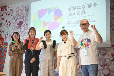 東急プラザ原宿「ハラカド」×声や音を可視化するアイ