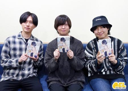 ドラマCD「嫌いでいさせて６」キャストインタビュー・