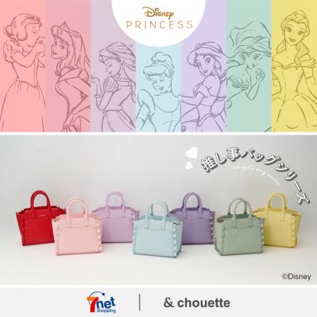 ＆ chouette 推し事シリーズからディズニープリンセス