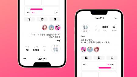 ロイヤルカスタマー獲得を支援する推し活ECプラットフ