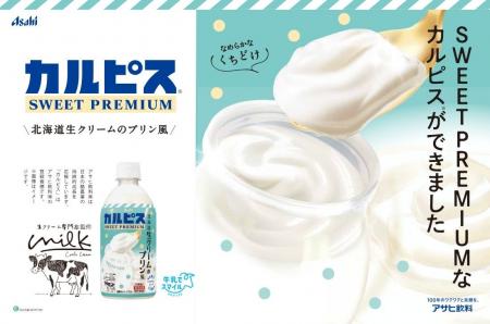 まさに飲むスイーツ！「生クリーム専門店ミルク」の「