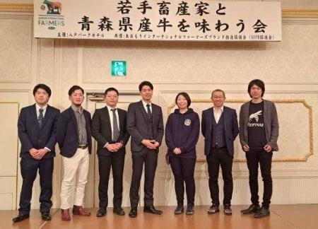 青森の若手畜産家たちのこだわりが一堂に集結！「若手